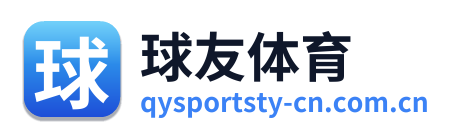 球友体育 Logo